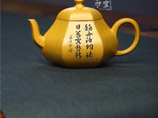 《六方梨壺》  《六方梨壺》