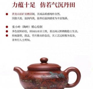 《仿古》  《仿古》