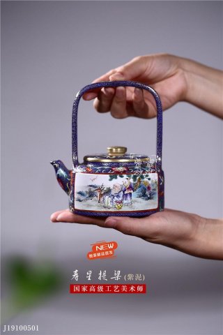 《壽星提梁》  《壽星提梁》