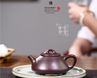 《子冶石瓢》  《子冶石瓢》