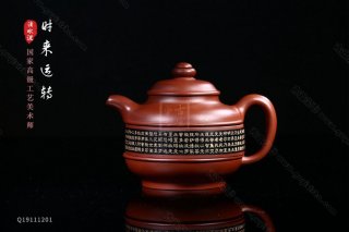 《時來運轉》  《時來運轉》