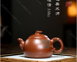 樹纓  樹纓