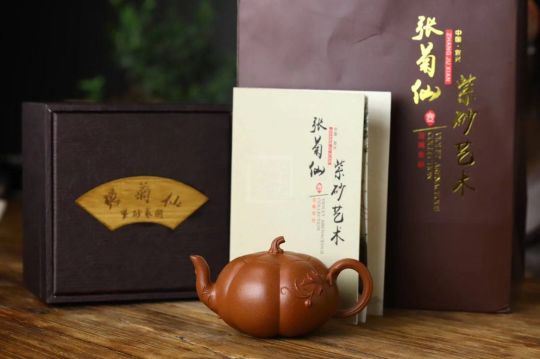 《南瓜壺》  《南瓜壺》