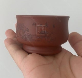 《醉江南主人杯(黑字)》  《醉江南主人杯(黑字)》