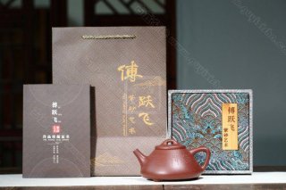 《子冶石瓢》  《子冶石瓢》