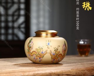 雙龍戲珠  雙龍戲珠