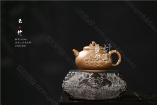 《云竹》  《云竹》