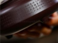 《如意周盤(pán)》