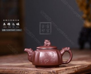 《高瞻遠矚》  《高瞻遠矚》