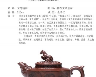 龍馬精神  龍馬精神