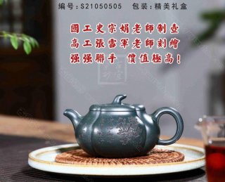 《柿瓜》  《柿瓜》