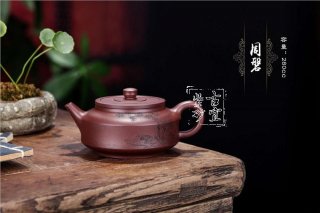 《周盤》  《周盤》