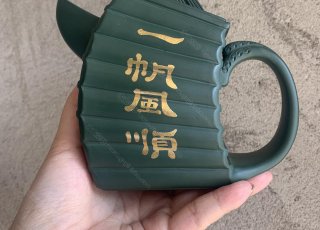 一帆風順  一帆風順