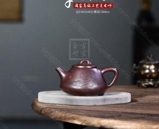 《子冶石瓢雄風(fēng)》  《子冶石瓢雄風(fēng)》