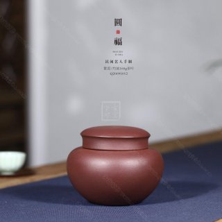 《圓福》  《圓福》