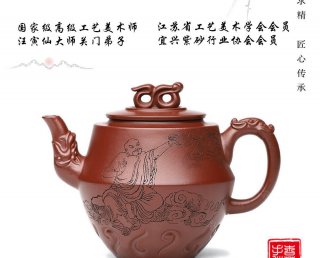 引龍勾玉  引龍勾玉