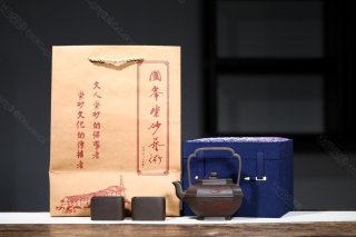 清趣提梁  清趣提梁