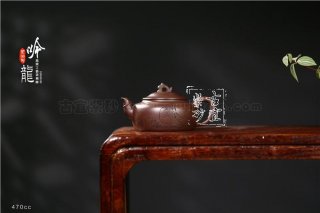 《吟龍》  《吟龍》