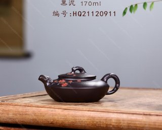 紅梅合歡  紅梅合歡