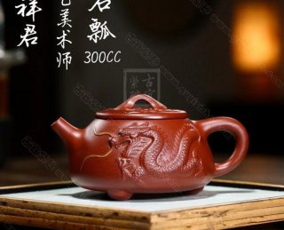 《龍石瓢》  《龍石瓢》