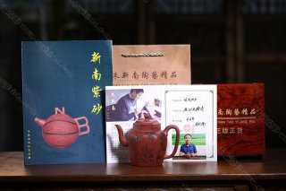 明式六方  明式六方