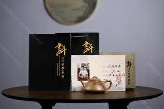 子冶石瓢  子冶石瓢