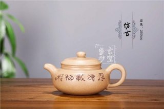 《仿古》  《仿古》