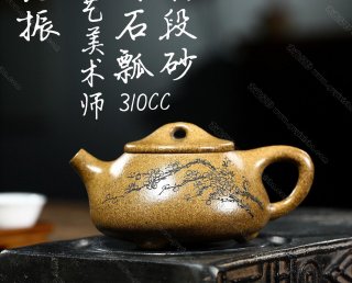 景舟石瓢  景舟石瓢