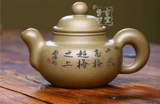 《道洪蓮子》  《道洪蓮子》