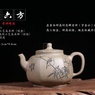 《翰墨六方》  《翰墨六方》