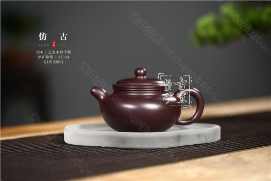 《仿古》  《仿古》