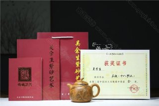 《景舟茄段》  《景舟茄段》