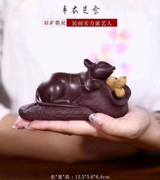 《豐衣足食》  《豐衣足食》