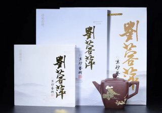 《立方》宜興紫砂壺黃龍山滿天星紫砂壺方斗紫砂壺  《立方》宜興紫砂壺黃龍山滿天星紫砂壺方斗紫砂壺
