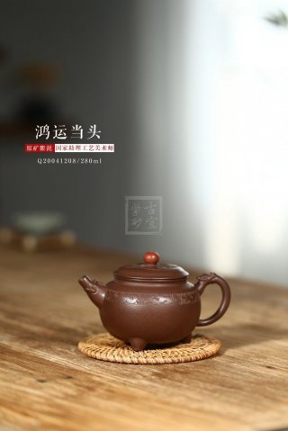 《鴻運當頭》  《鴻運當頭》