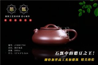 《憨瓢》  《憨瓢》