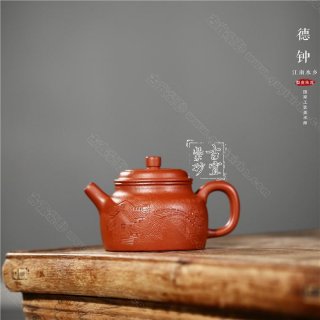 《德鐘》  《德鐘》