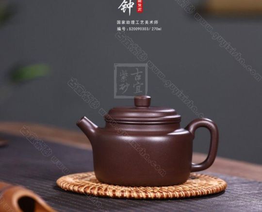 《德鐘》  《德鐘》