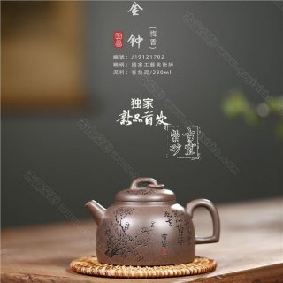 《金鐘》  《金鐘》