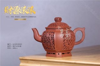 《財源滾滾》  《財源滾滾》