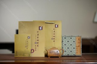 明遠四方  明遠四方