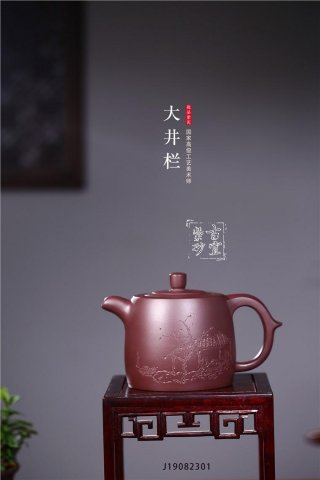 《大井欄》  《大井欄》