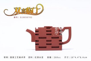 《雙喜臨門》  《雙喜臨門》