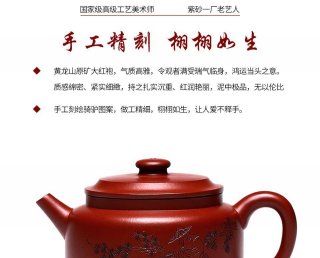 德鐘壺  德鐘壺