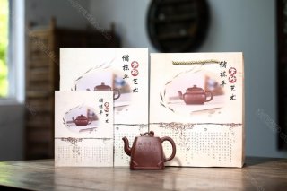 如意四方  如意四方