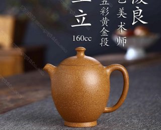 亭亭玉立  亭亭玉立