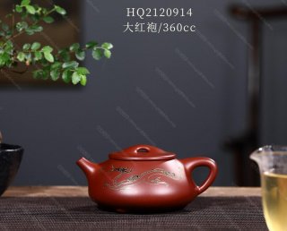 景舟石瓢-龍行天下  景舟石瓢-龍行天下