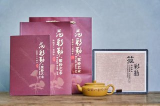 平蓋玉碗  平蓋玉碗