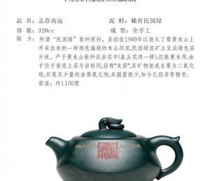 《志存高遠》  《志存高遠》