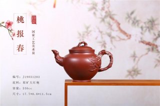 《桃報春》  《桃報春》